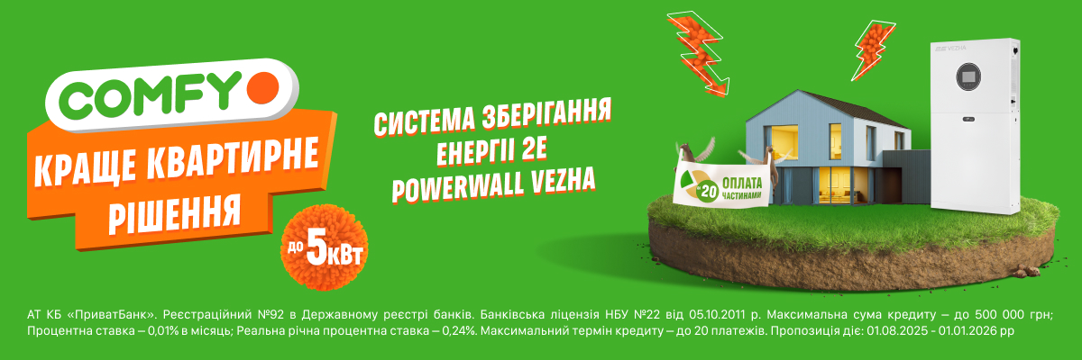 Система зберігання енергії 2E PowerWall Vezha 5000 Вт 5.12 кВт/год MPPT 5.5 кВт WiFi 