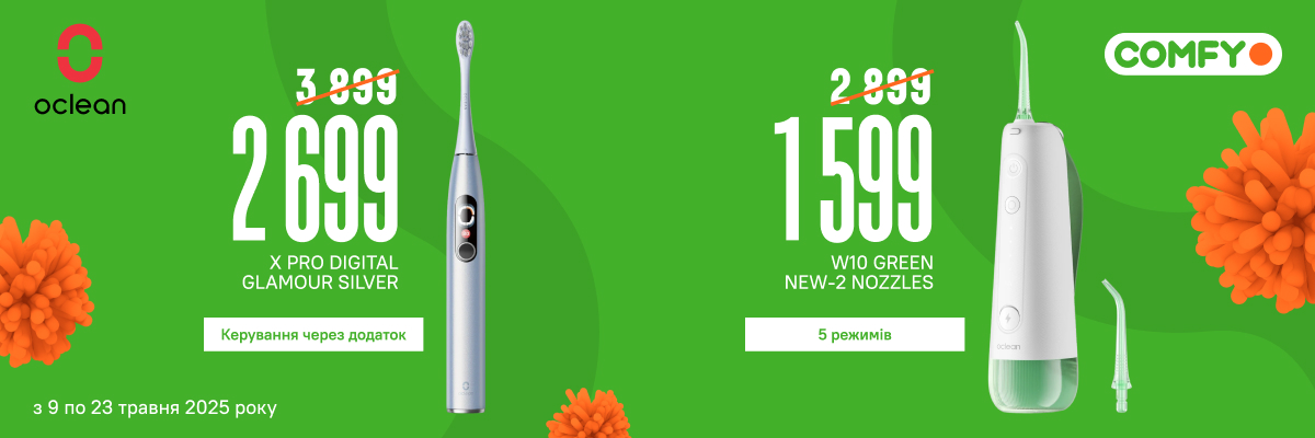 Зубні щітки та іригатори Oclean