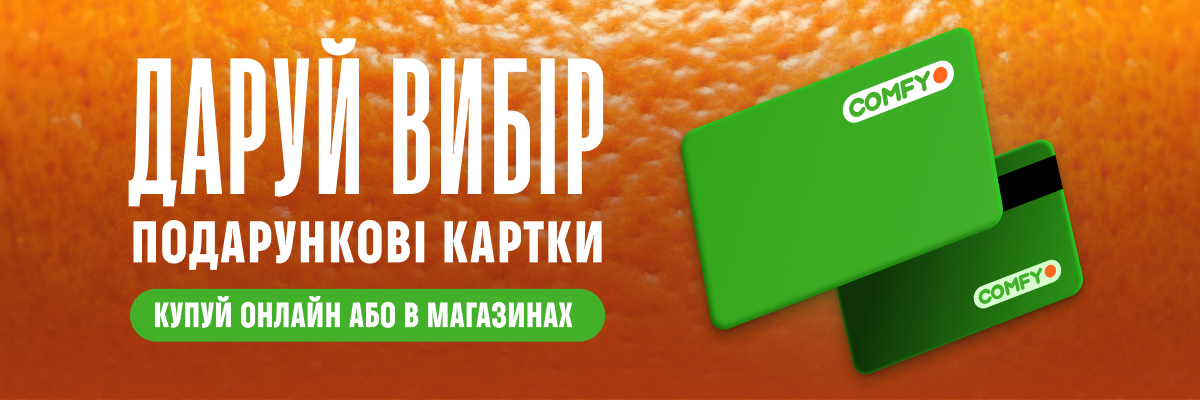 Подарункові картки