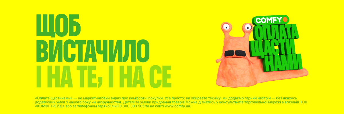 Оплата щастинами