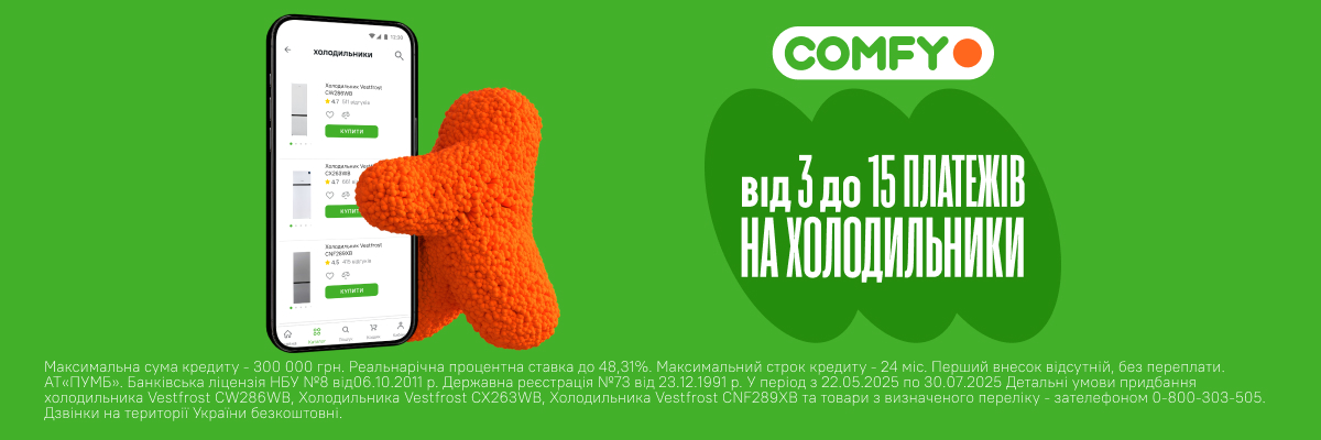 Холодильники