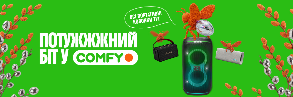 Акустичні системи