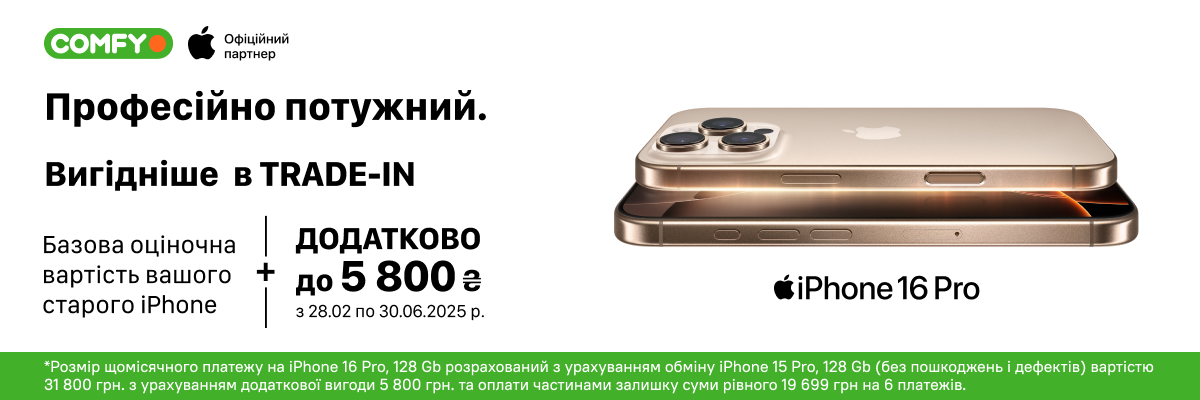 Смартфони Apple