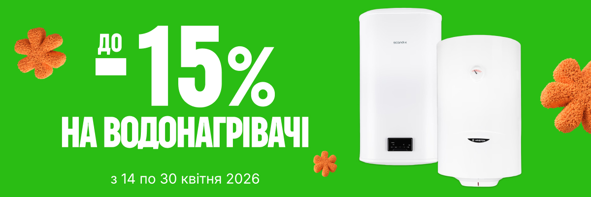 Водонагрівачі