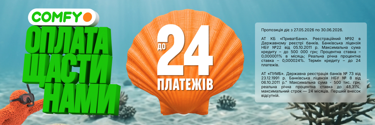 Оплата щастинами до 24 платежів