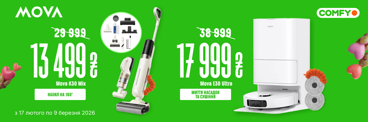 Пилососи Mova