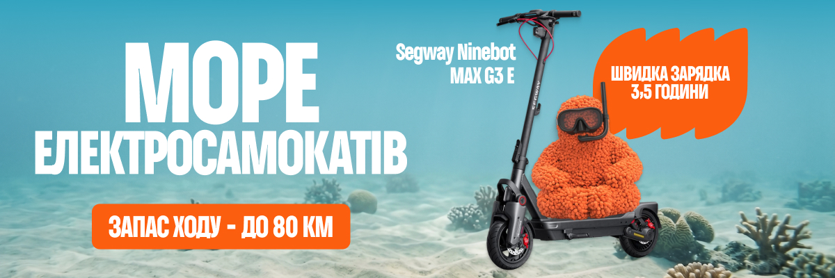 Електросамокати