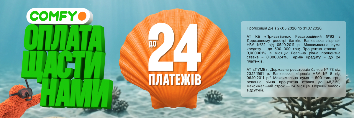 Оплата щастинами до 24 платежів
