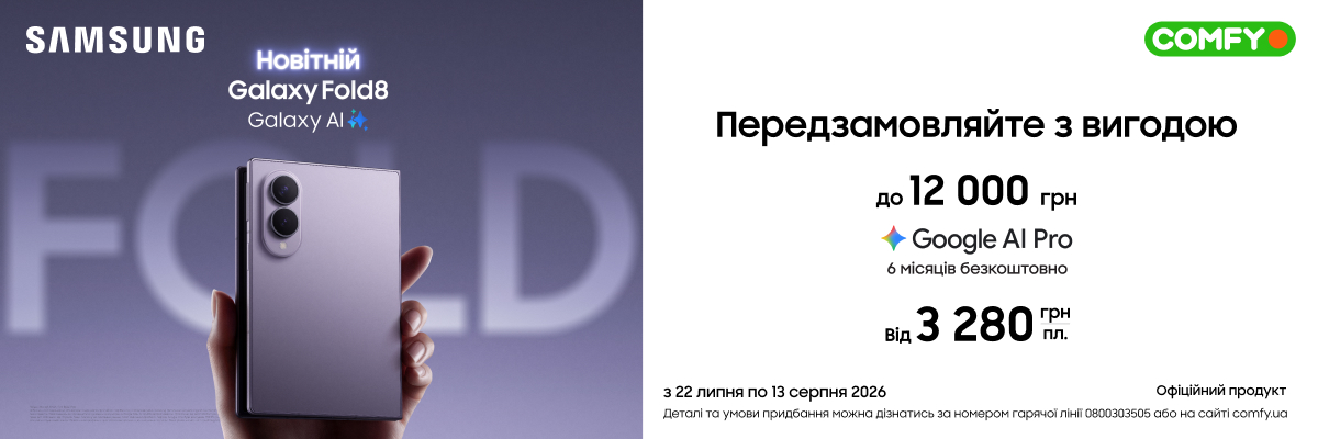 Samsung Galaxy Fold 8