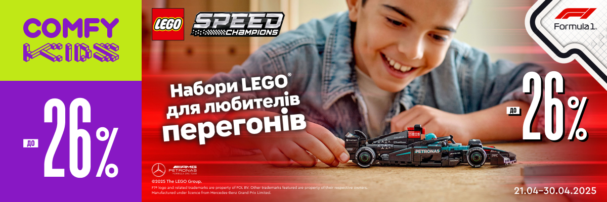 LEGO Speed Champions