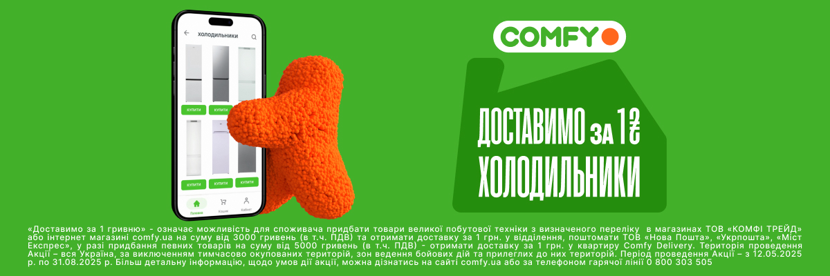 Холодильники