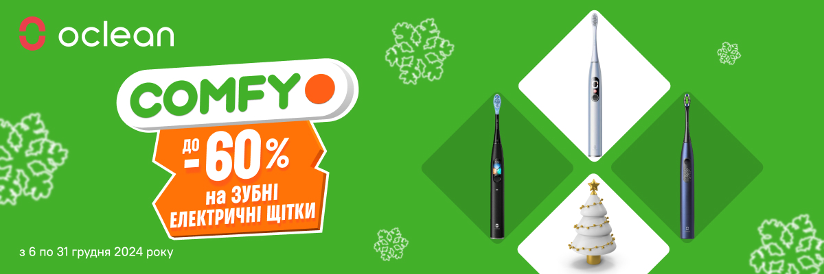 Зубні щітки та іригатори Oclean