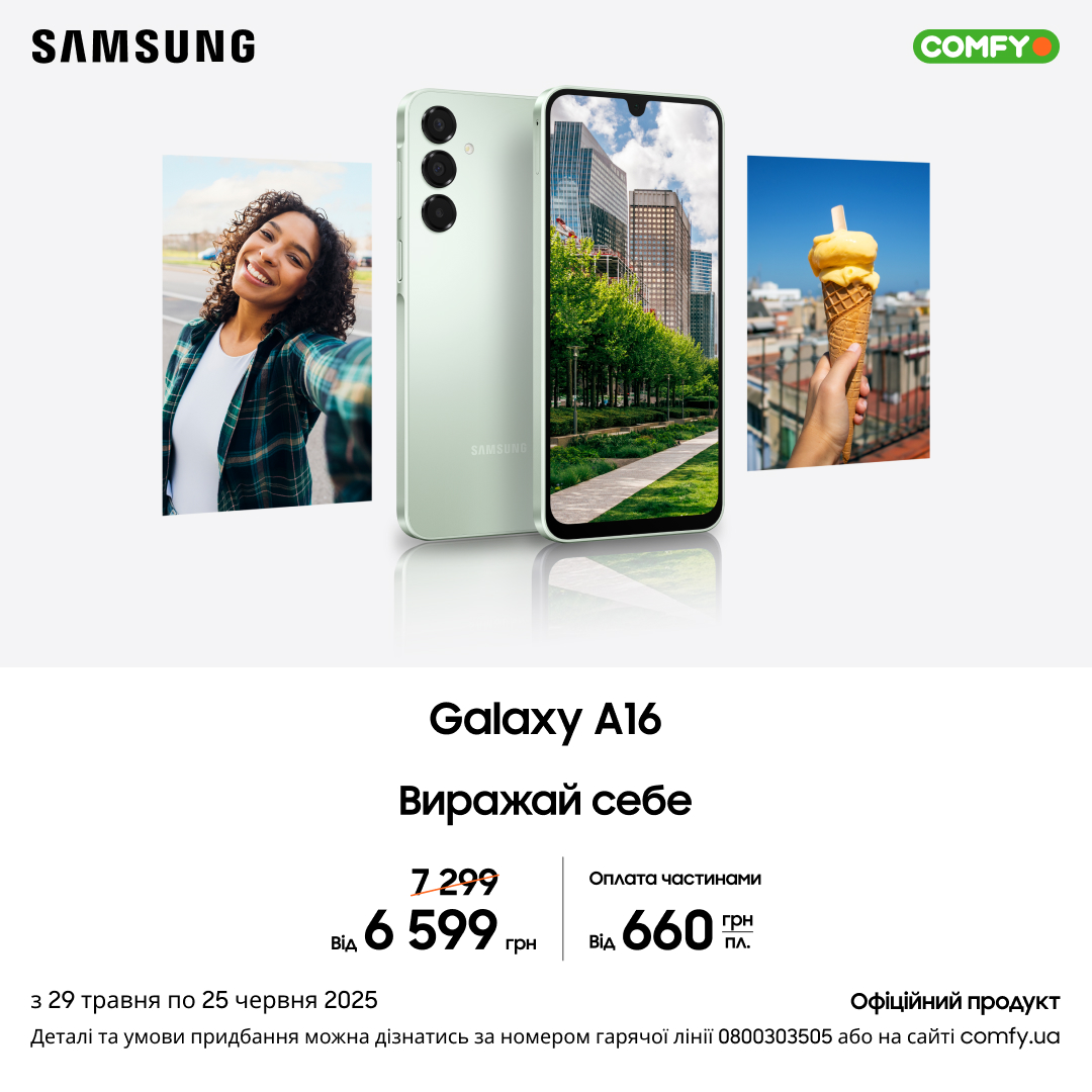 Samsung A16