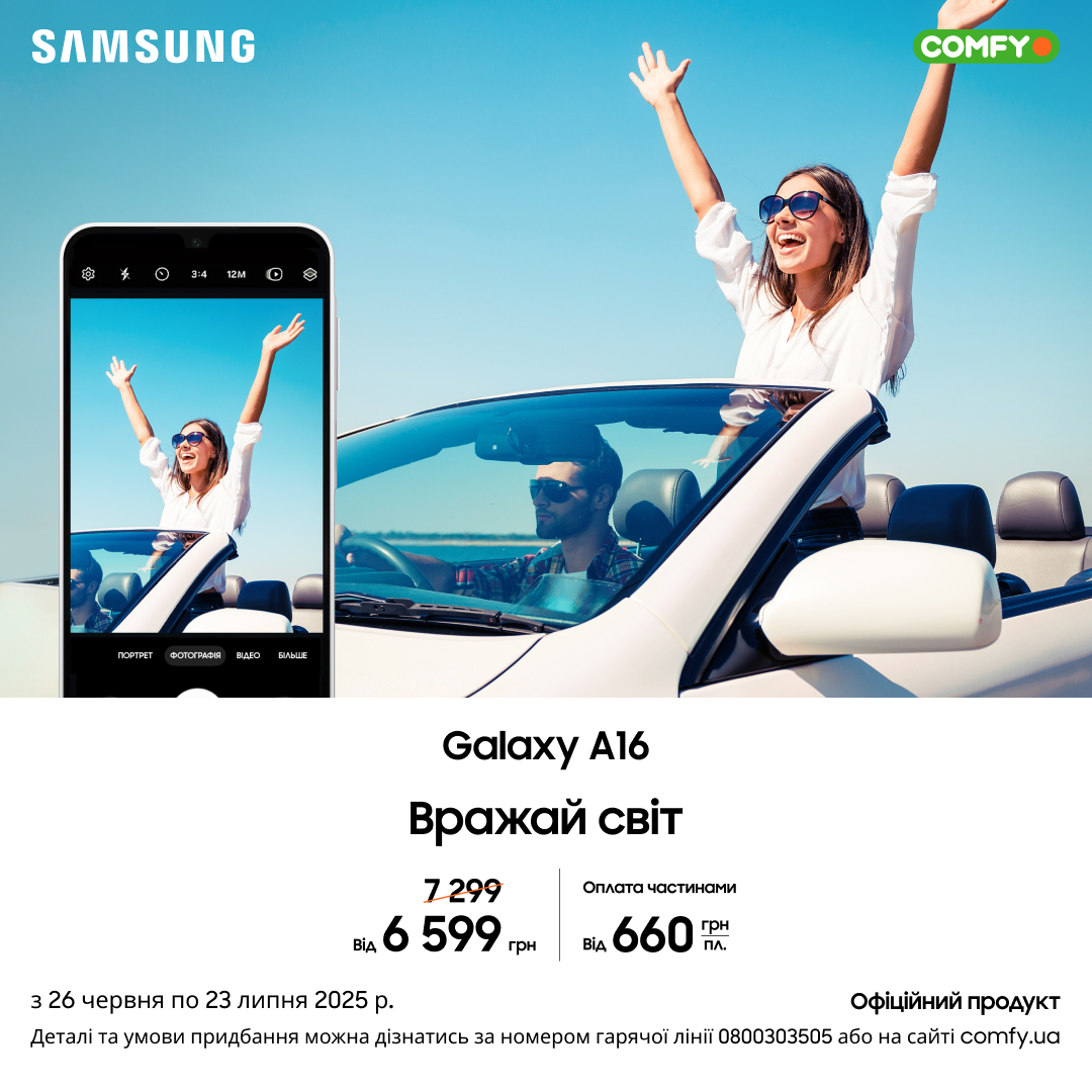 Samsung A16