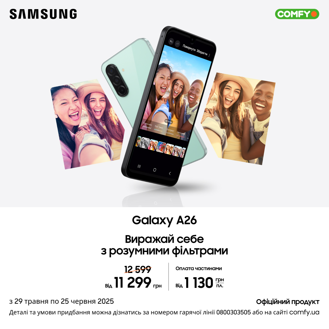 Samsung Galaxy A26