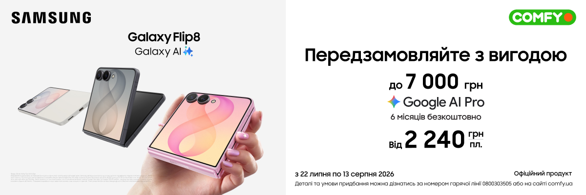 Samsung Galaxy Flip 8