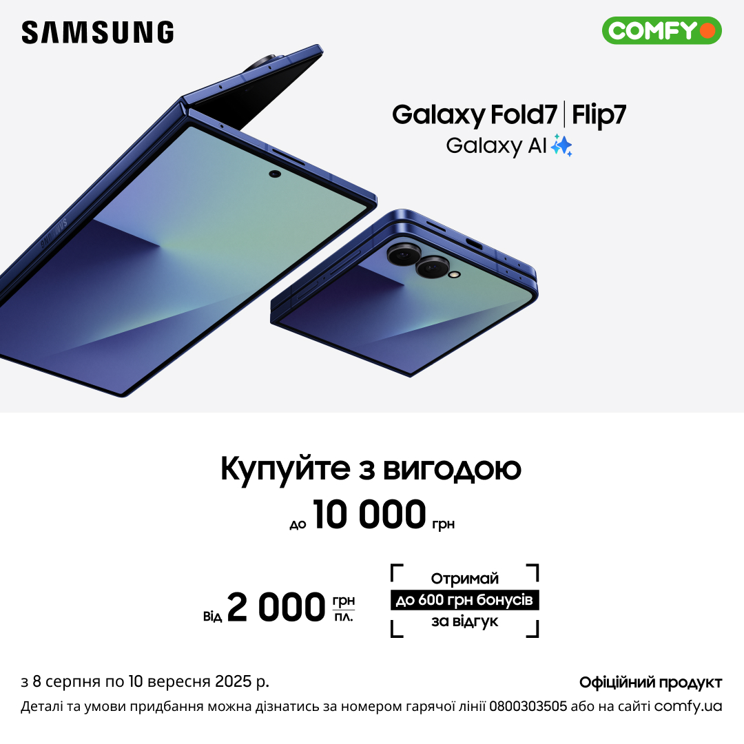 Новинки Galaxy