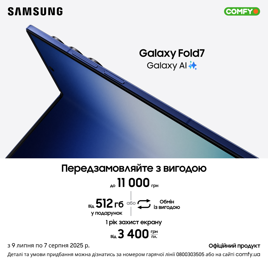  Samsung Galaxy Fold7