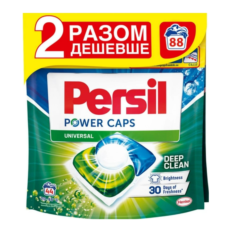 Капсули для прання Persil Duo 44 + 44 шт