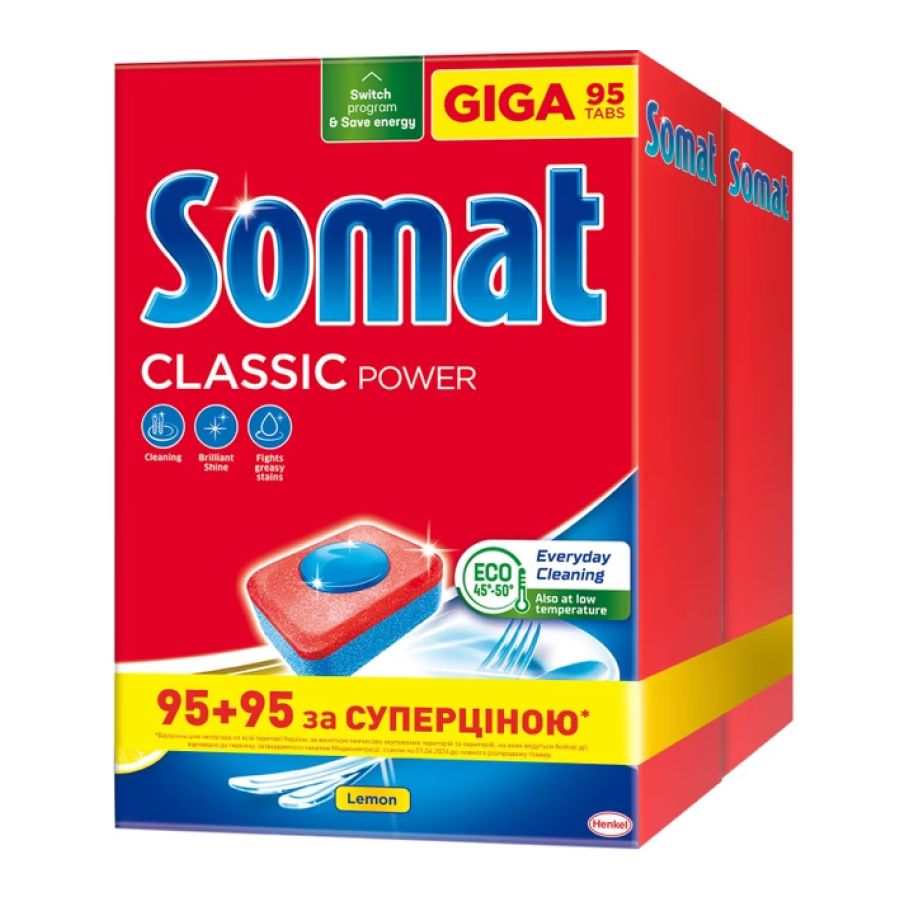 Таблетка для посудомийної машини Somat Classic 95 + 95 шт
