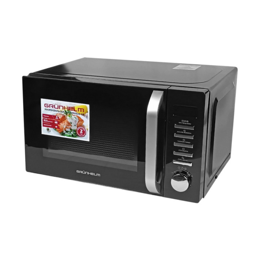 Мікрохвильова піч (НВЧ) Grunhelm 20MX920-GB