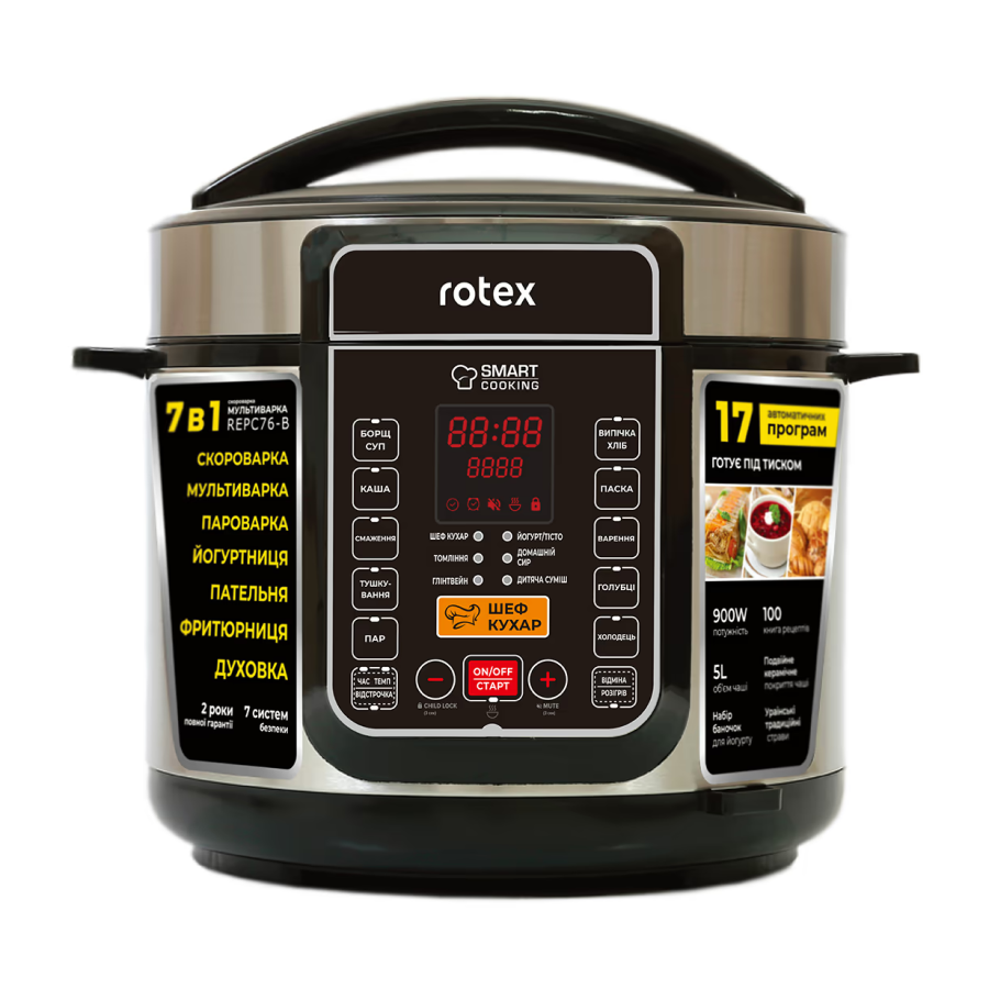 Мультиварка-скороварка Rotex REPC76-B