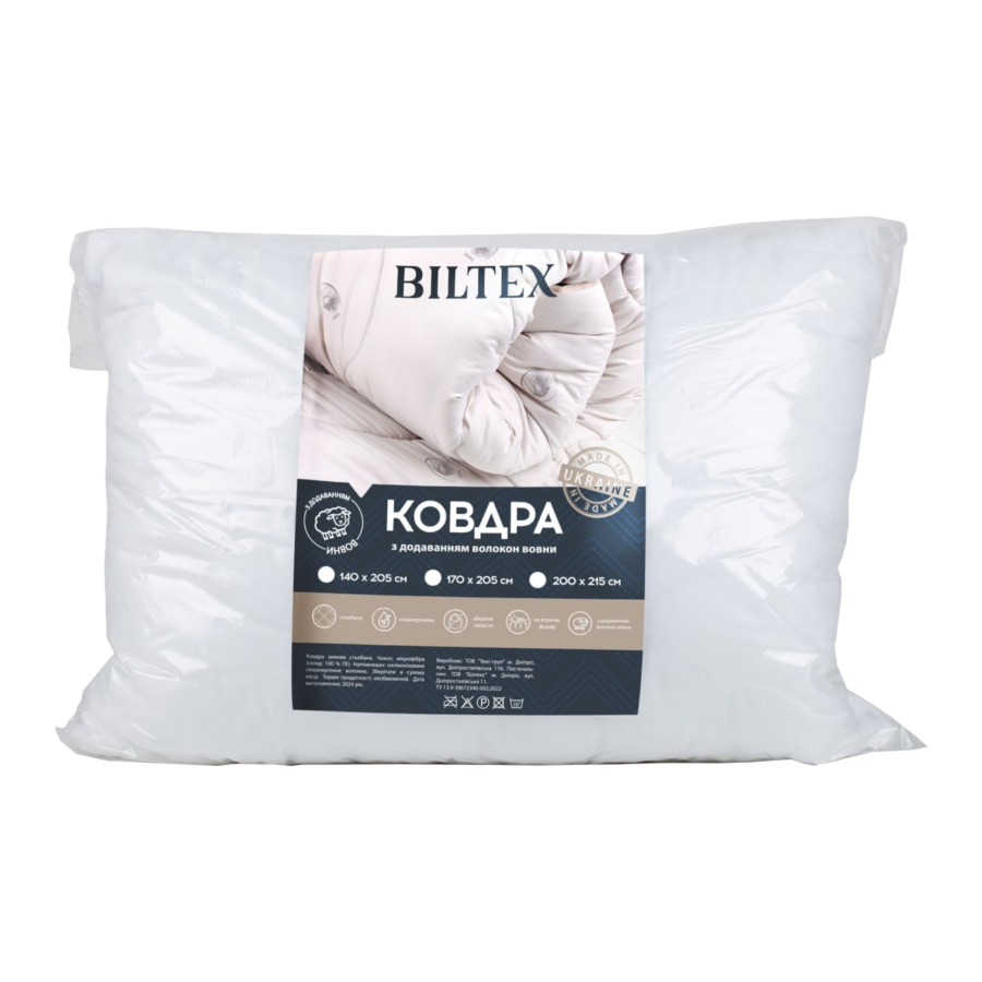 Ковдра зимова полуторна Biltex Wool 140х205