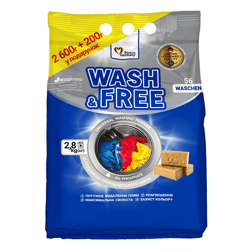 Пральний порошок WASH & FREE