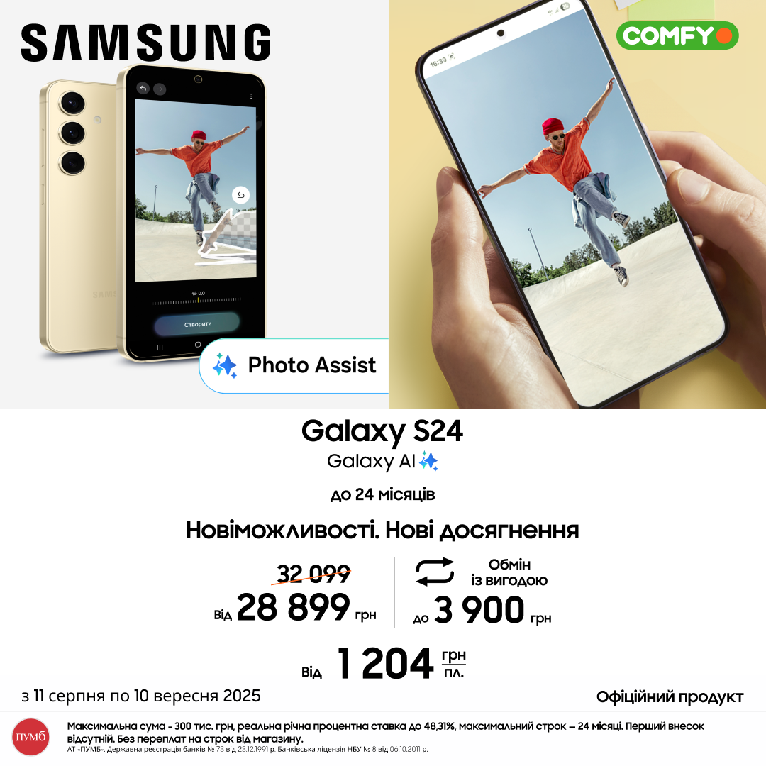 Samsung S24