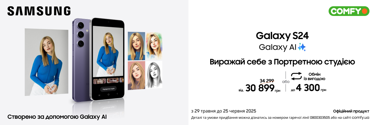 Samsung S24