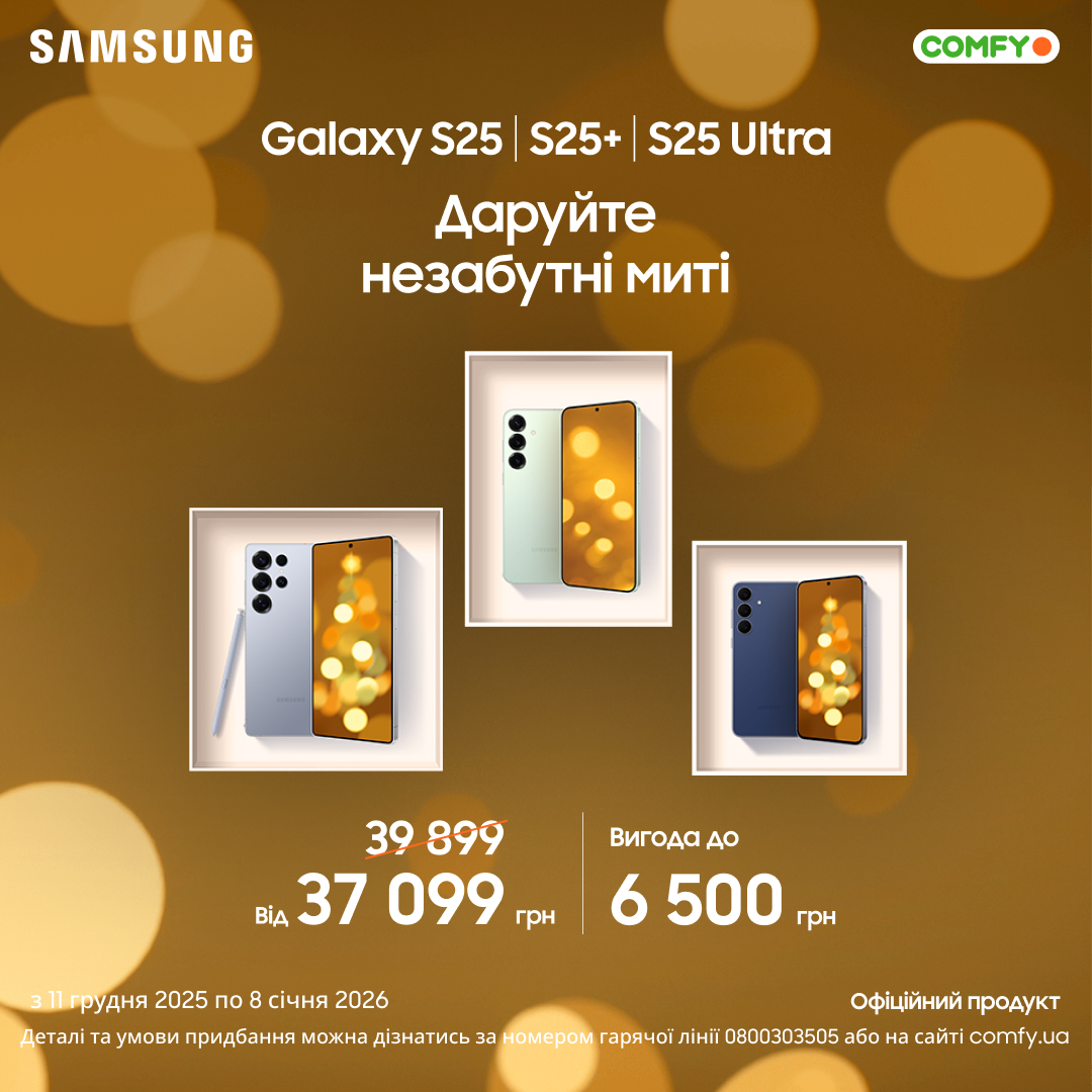 Смартфони Samsung