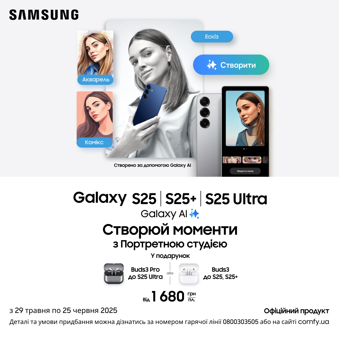 Смартфони Samsung
