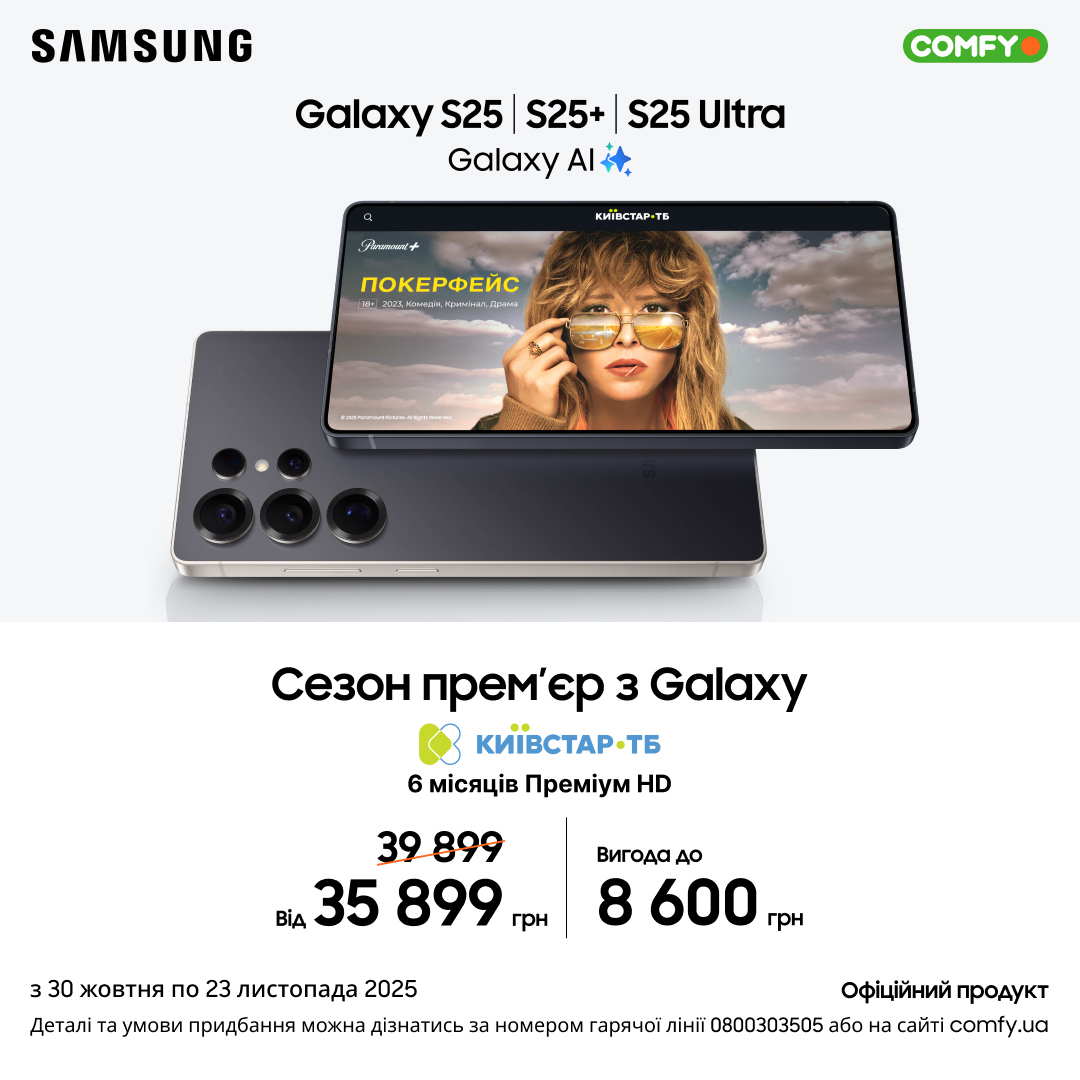 Смартфони Samsung