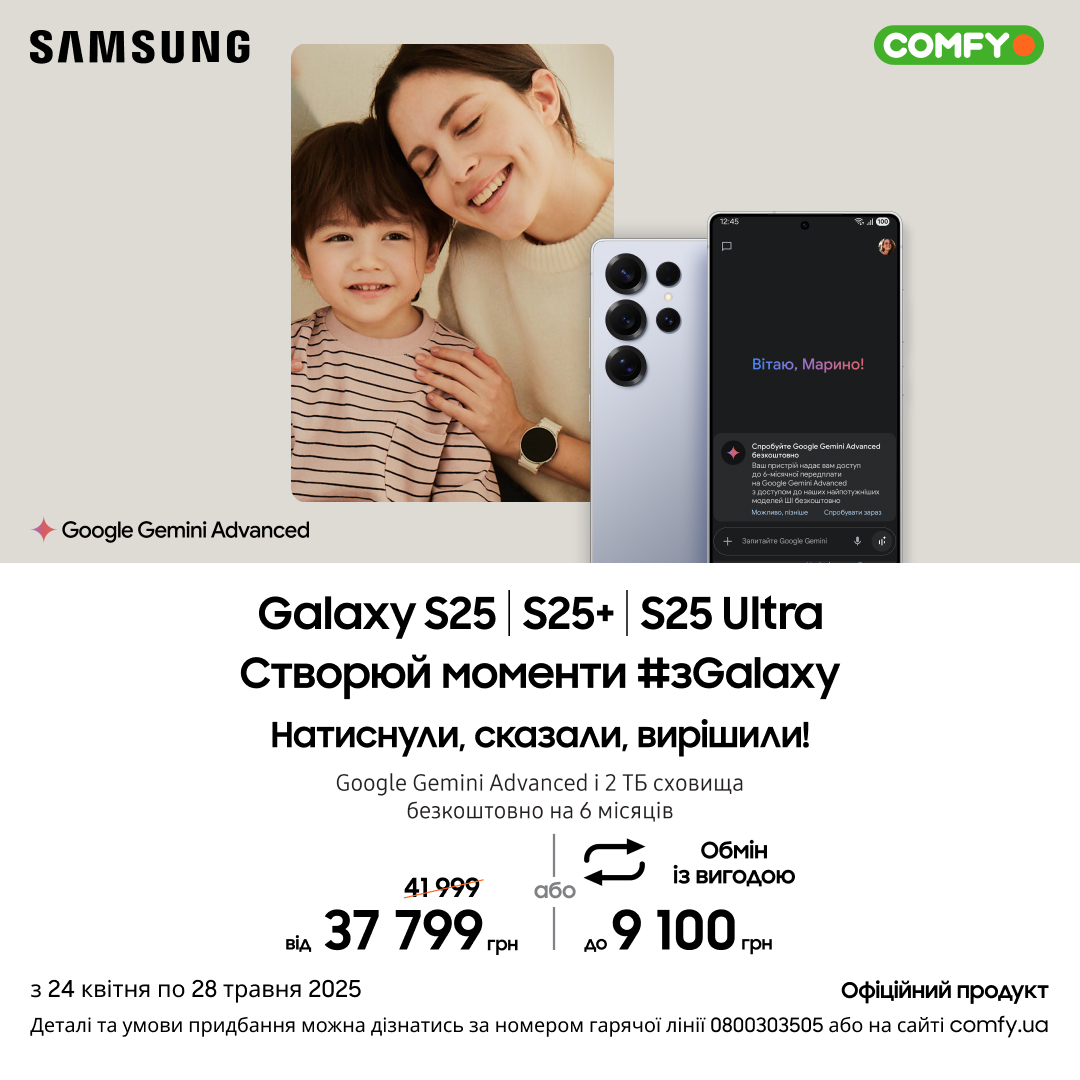 Смартфони Samsung