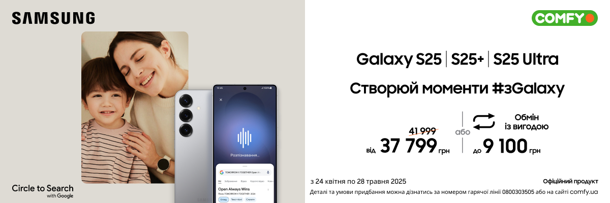 Смартфони Samsung