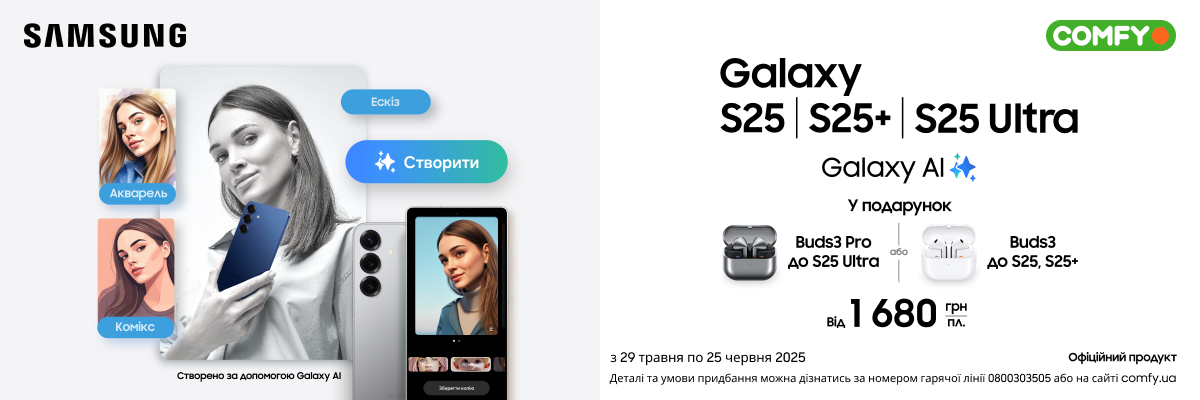 Смартфони Samsung