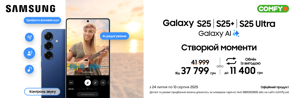 Смартфони Samsung 