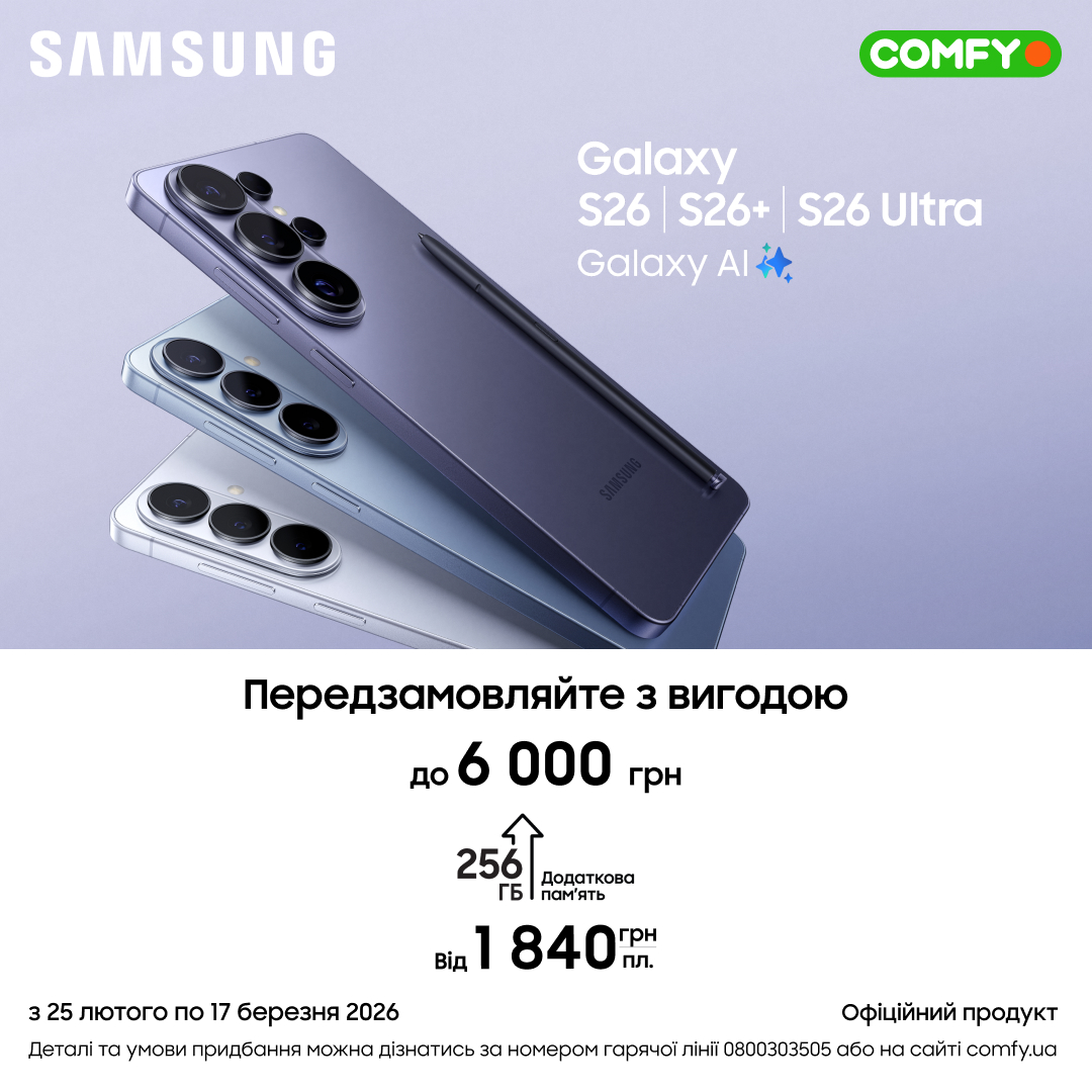 Новинки Galaxy AI