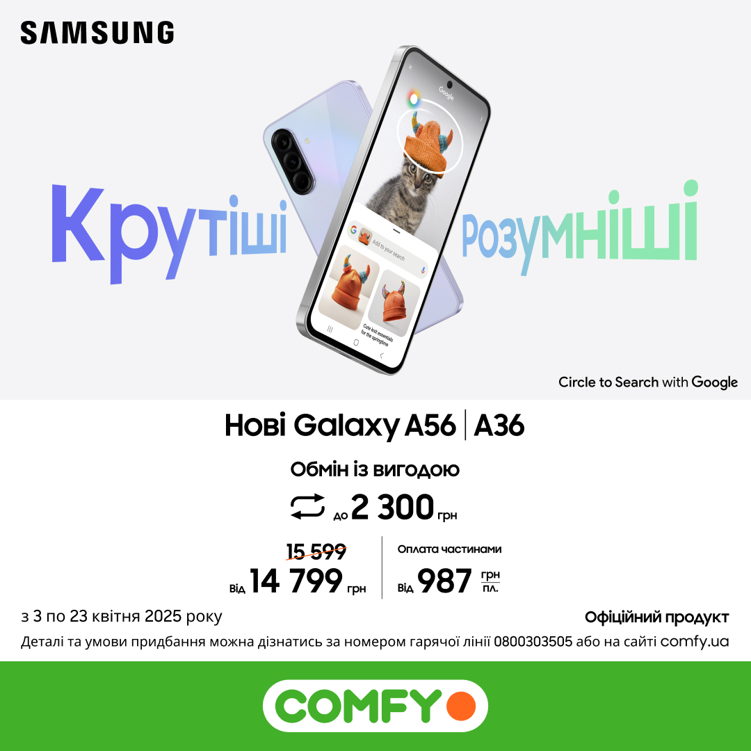 Смартфони Samsung