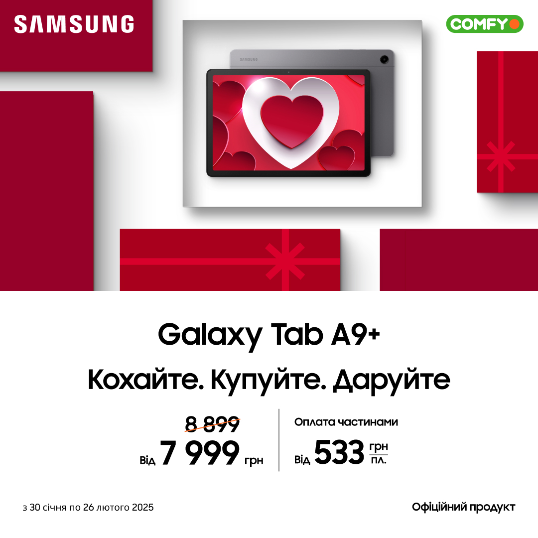 Samsung Galaxy Tab A9