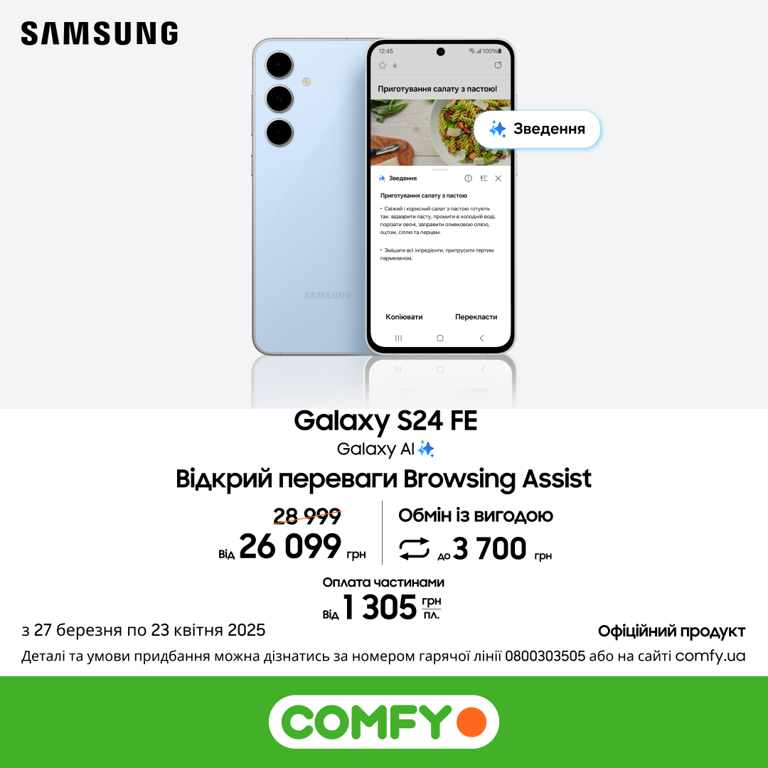 Смартфони Samsung