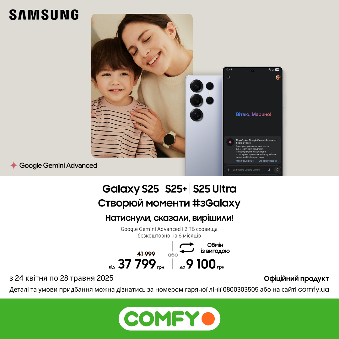 Смартфони Samsung