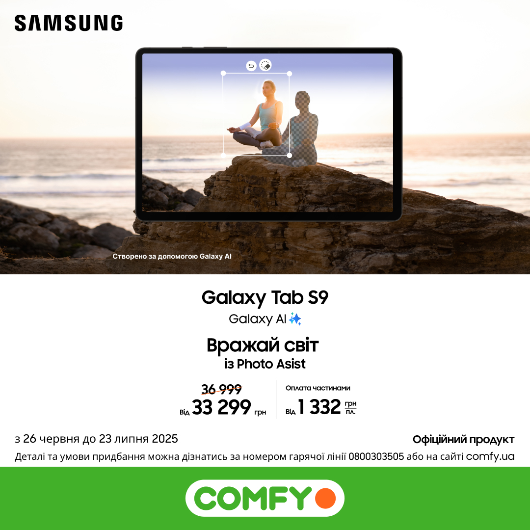 Samsung Galaxy Tab A9+