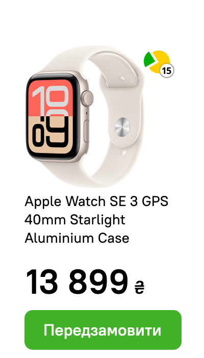 Apple Watch SE 3 GPS 40mm Starlight Aluminium Case with Starlight Sport Band - S/M
