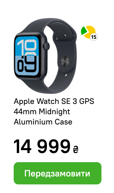 Смарт-годинник Apple Watch SE 3 GPS 44mm Midnight Aluminium Case with Midnight Sport Band - M/L