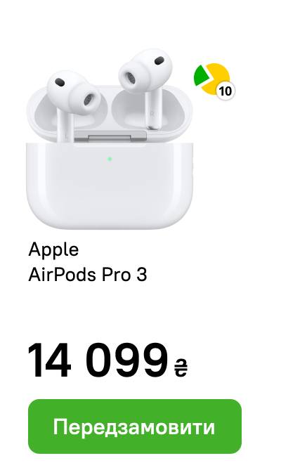 Навушники вкладиші бездротові TWS Apple AirPods Pro 3
