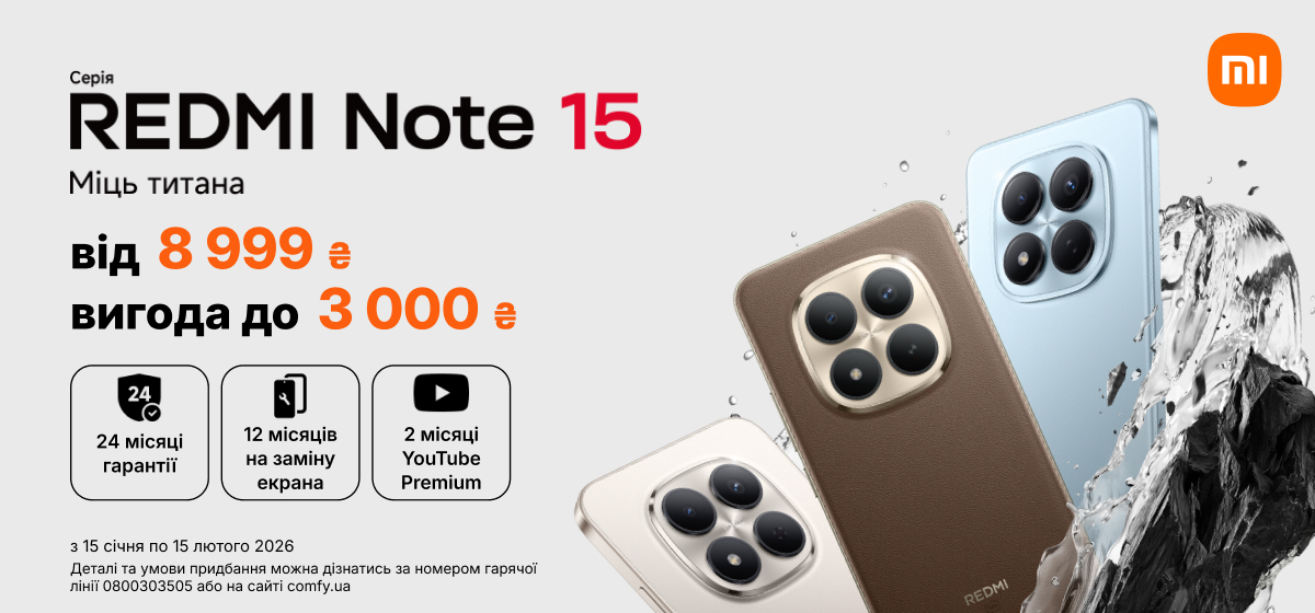 Новинки Xiaomi