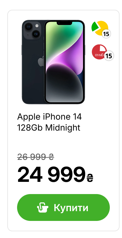 Apple iPhone 14 128Gb Midnight