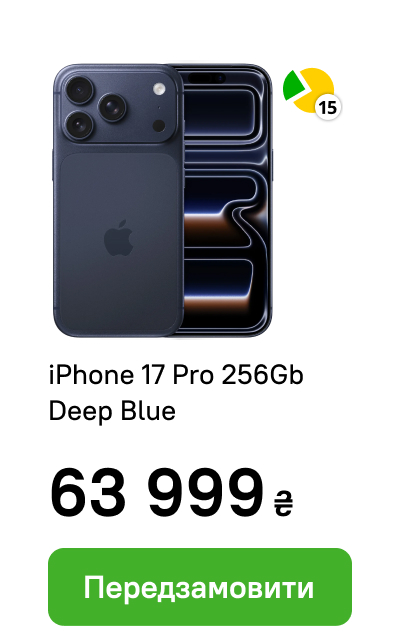 Смартфон Apple iPhone 17 Pro 256Gb Deep Blue