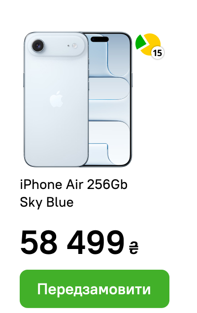 Смартфон Apple iPhone Air 256Gb Sky Blue